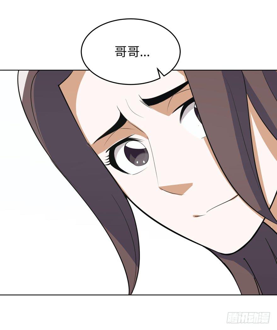 无人世界在线观看免费播放漫画,现代区篇：哥哥失踪2图