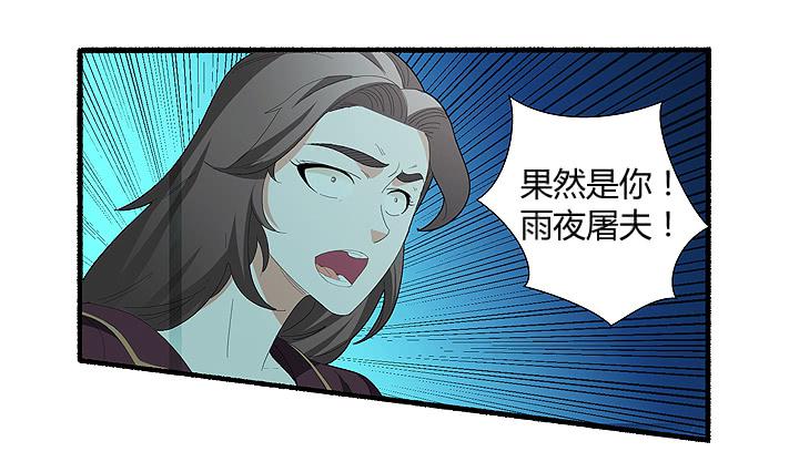 无人视频漫画,现代区篇：丧尸家族2图