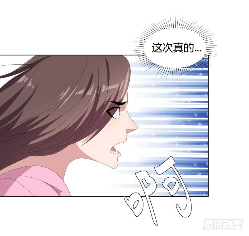 世界无人城市漫画,现代区篇：你好男主2图