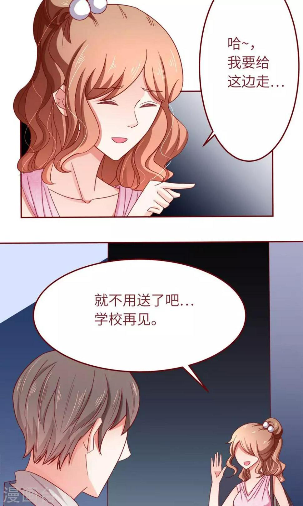 我靠游戏开挂人生全集免费观看漫画,第17话 大哥，有话好好说！1图