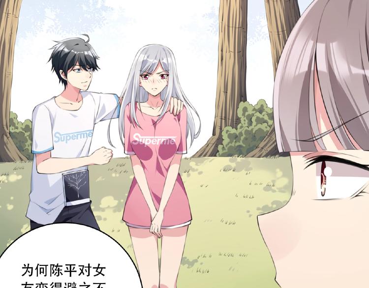 我的角色和我的责任漫画,第8话 摔跤达人！1图