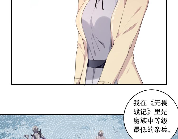 我的角色和我的责任漫画,第8话 摔跤达人！1图
