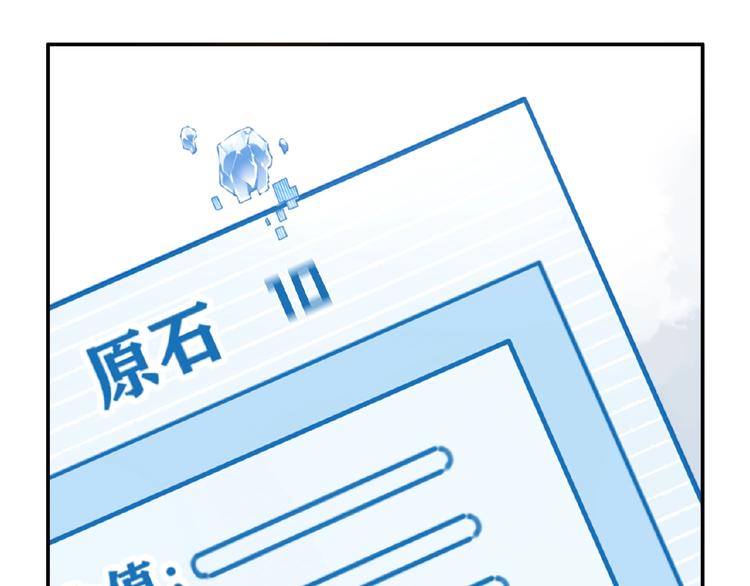 我的角色多课件漫画,第20话 掉落神器！1图