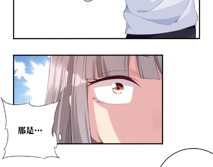 我的角色和我的责任漫画,第8话 摔跤达人！1图