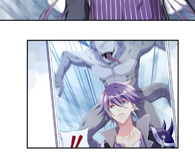 我的角色和我的责任漫画,第1话 任性的漫画作者！1图