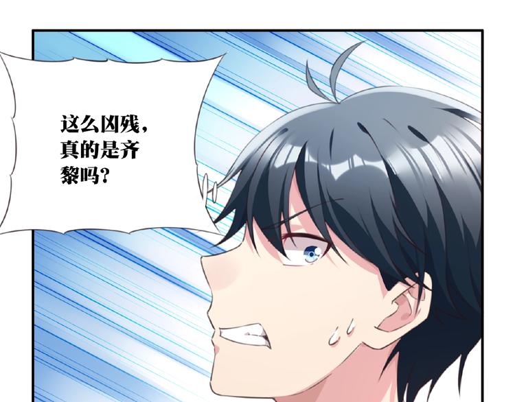 我的角色和我的责任漫画,第2话 作者是大忽悠！1图