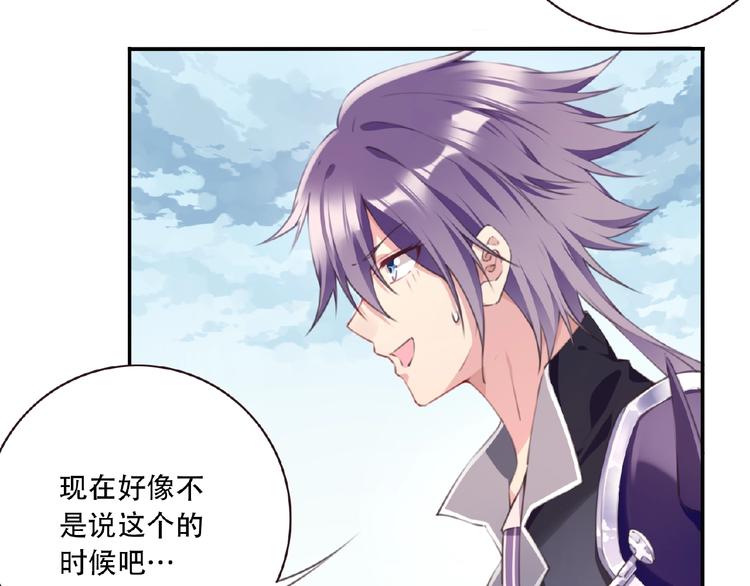 我的角色和我的责任漫画,第1话 任性的漫画作者！1图