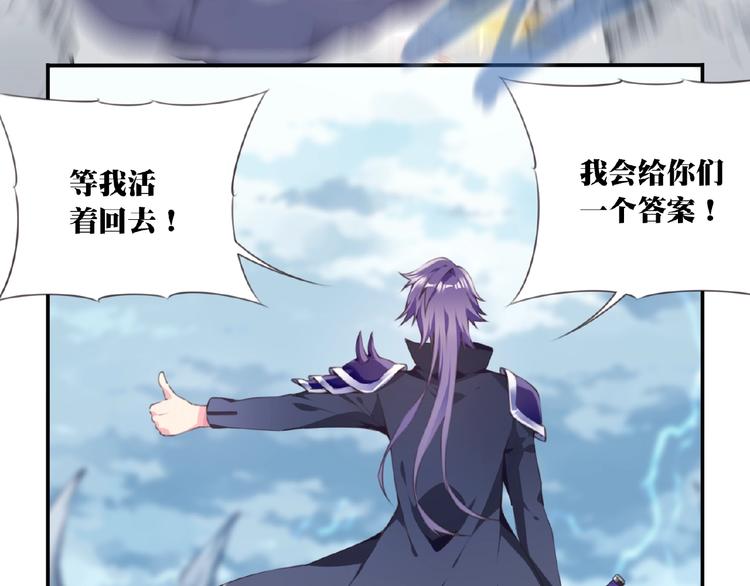 我的角色和我的责任漫画,第1话 任性的漫画作者！1图