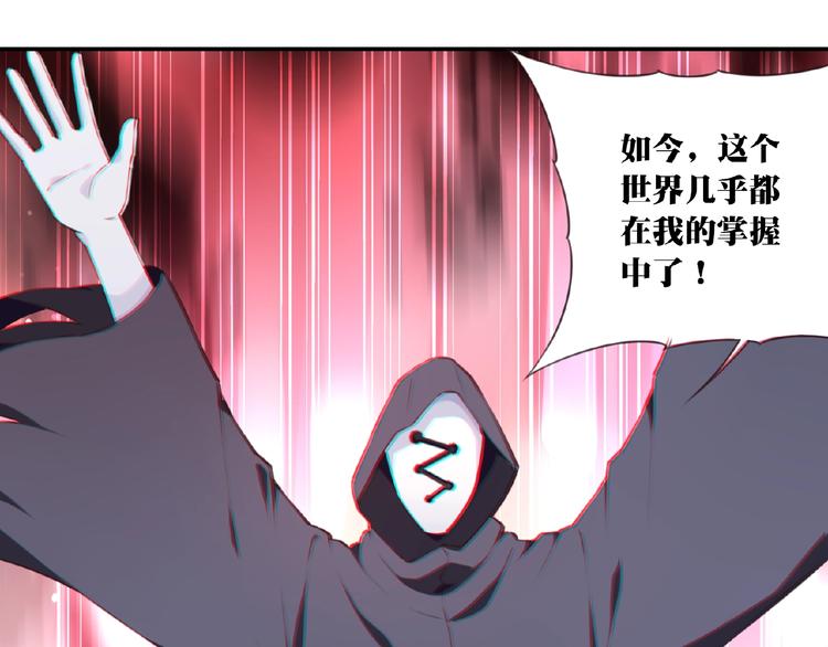 我的角色我的责任教案漫画,第21话 正面对决!1图