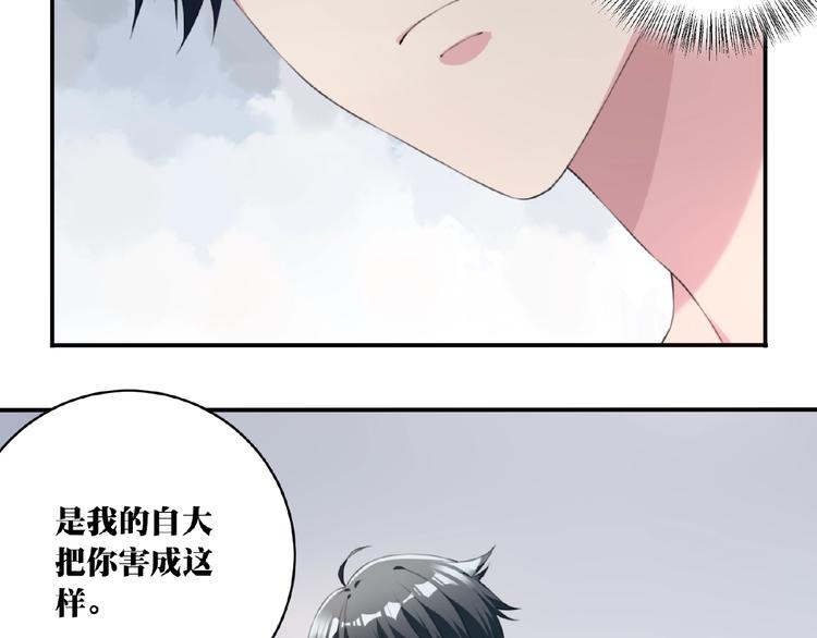 我的角色是什么作文怎么写漫画,第13话 第二位穿越者！2图