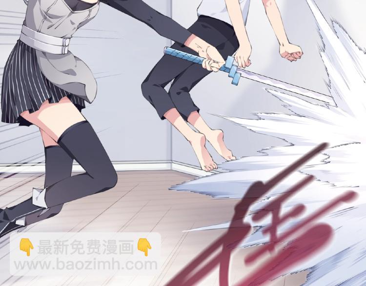 我的角色和我的责任漫画,第2话 作者是大忽悠！1图
