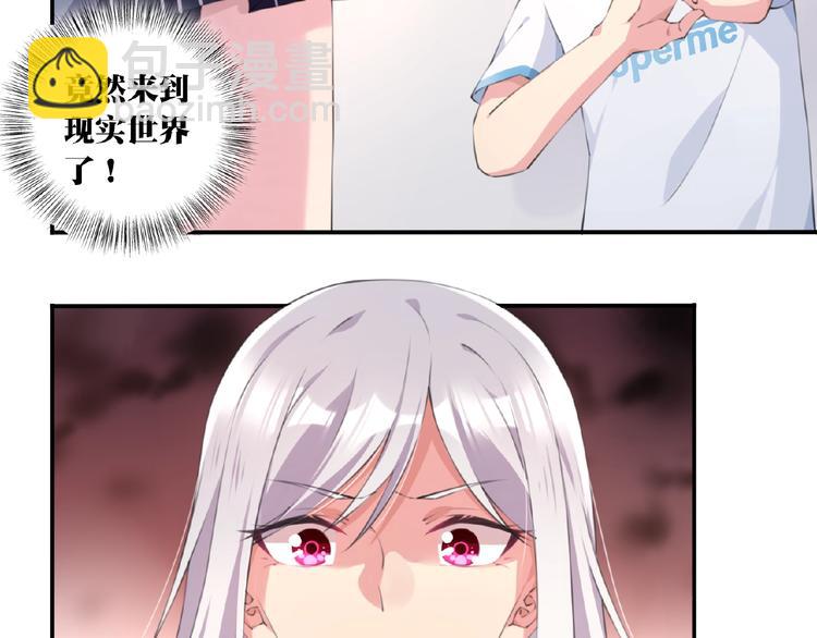 我的角色作文700字漫画,第2话 作者是大忽悠！1图