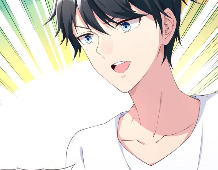 我的角色和我的责任漫画,第17话 我知道答案了！1图