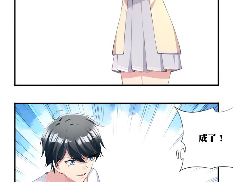 我的角色和我的责任漫画,第8话 摔跤达人！2图