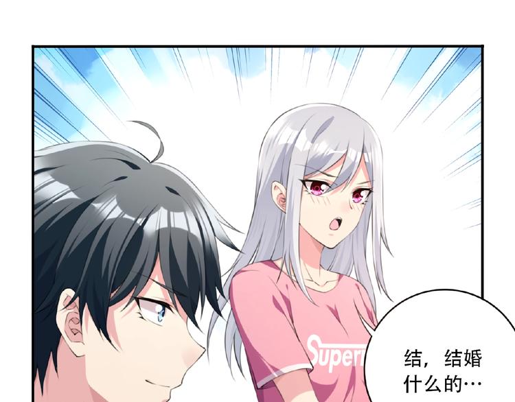 我的角色和我的责任漫画,第8话 摔跤达人！2图