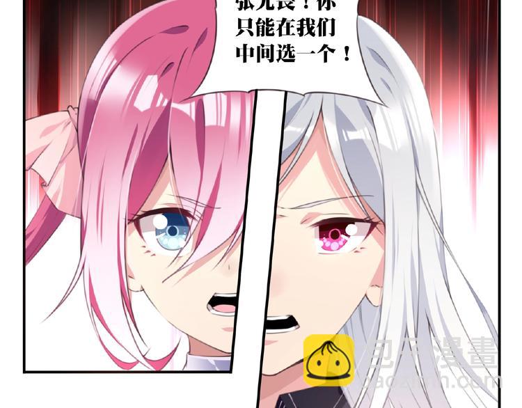 我的角色和我的责任漫画,第1话 任性的漫画作者！1图