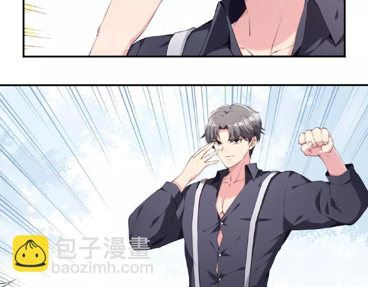 我的角色和我的责任漫画,第6话 情敌！2图