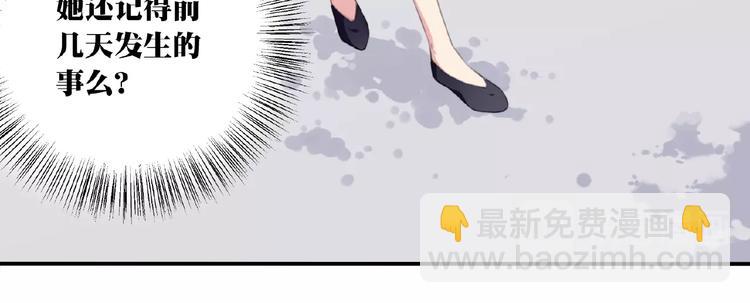 我的角色是什么作文怎么写漫画,第13话 第二位穿越者！1图