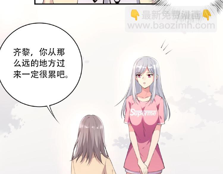 我的角色我喜欢漫画,第9话 一起洗澡吧!1图