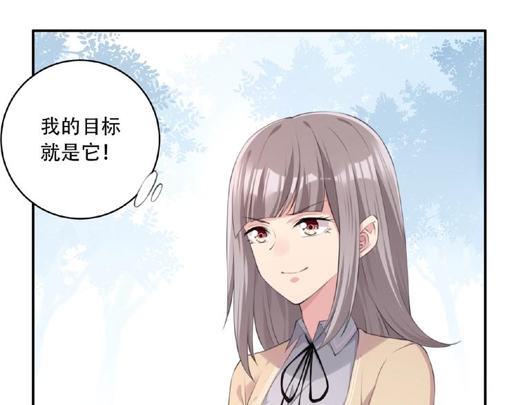 我的角色和我的责任漫画,第8话 摔跤达人！2图