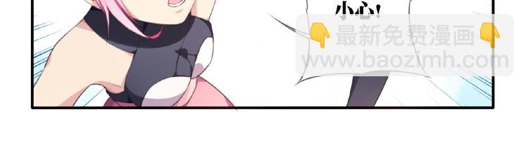我的角色和我的责任漫画,第1话 任性的漫画作者！2图