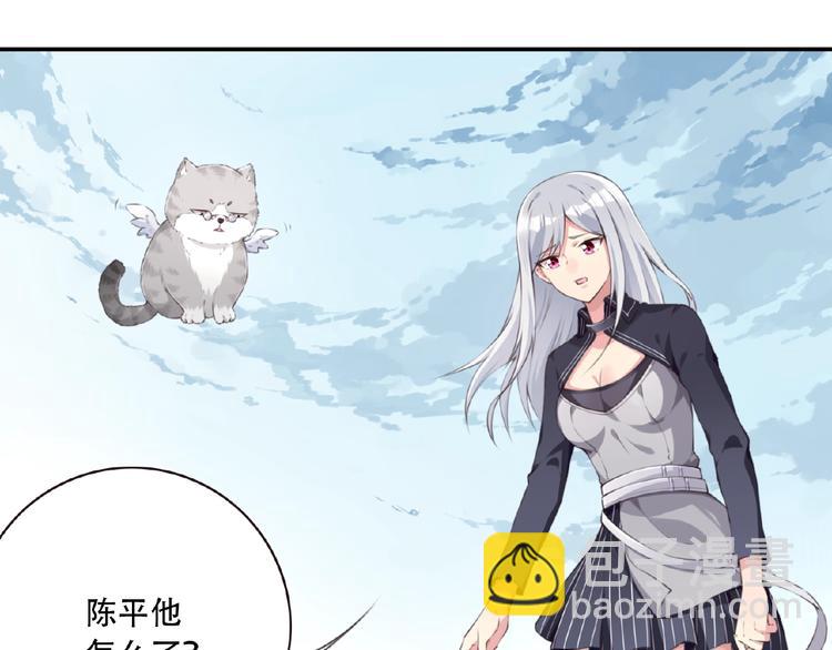 我的角色是什么作文漫画,第16话 试炼！1图