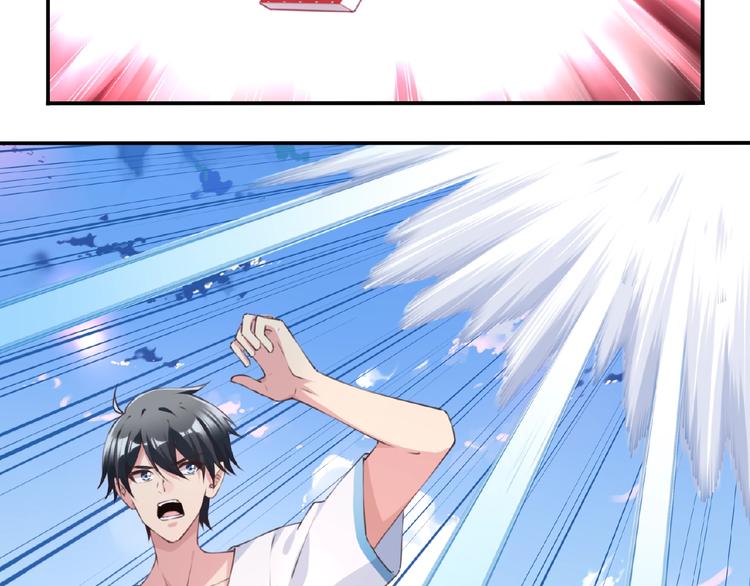 我的角色和我的责任漫画,第20话 掉落神器！2图