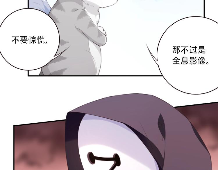 我的角色转变漫画,第21话 正面对决!2图