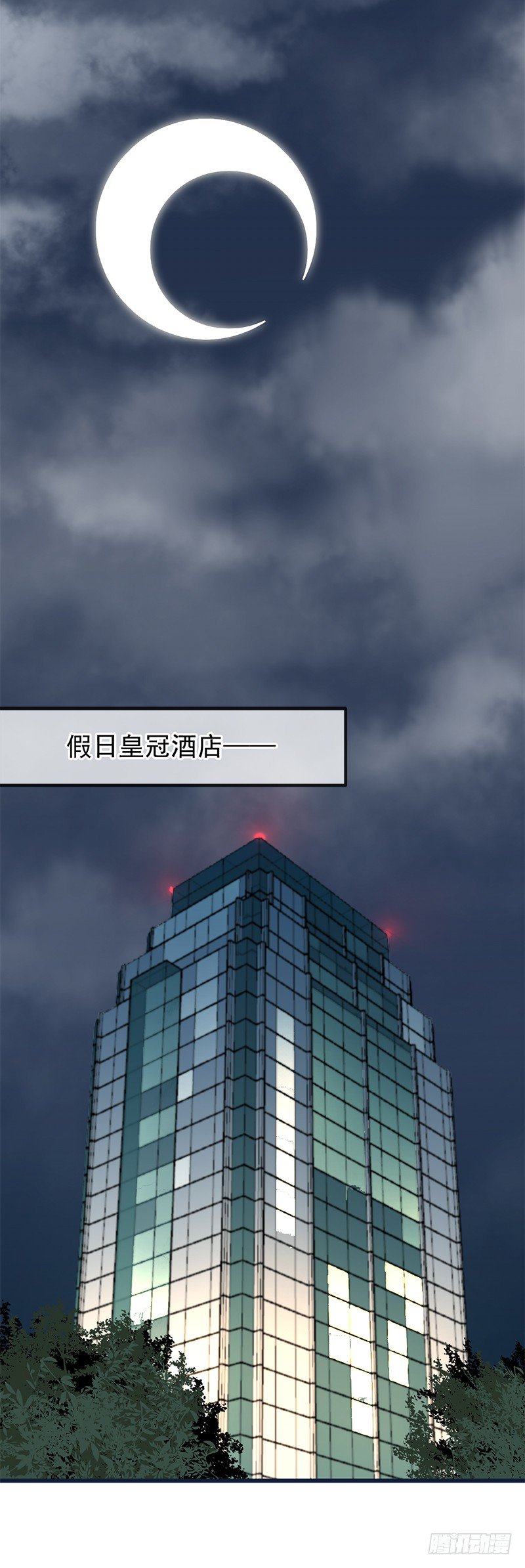 总裁漫不是这样的漫画,第一章.这个总裁病的不轻1图