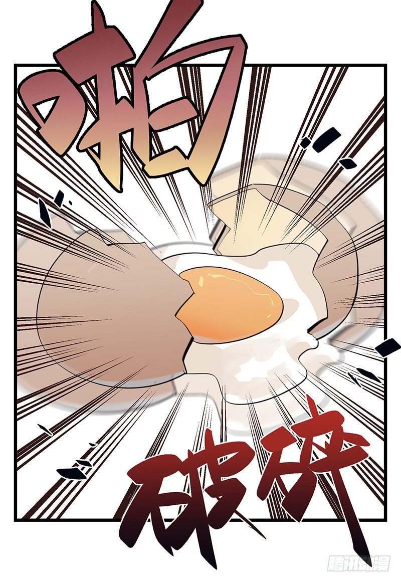 总裁漫不是这样的漫画,完结纪念番外篇2图