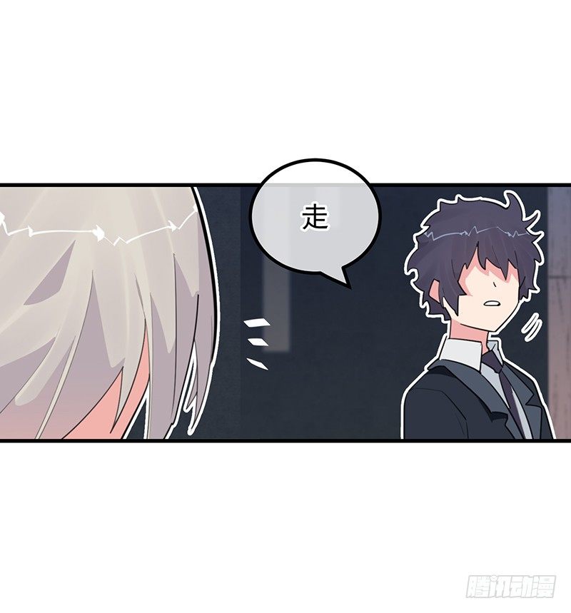 总裁漫不是这样的漫画,14章.这五百万我买你一夜1图