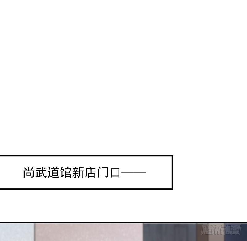 总裁漫不是这样的漫画,14章.这五百万我买你一夜2图