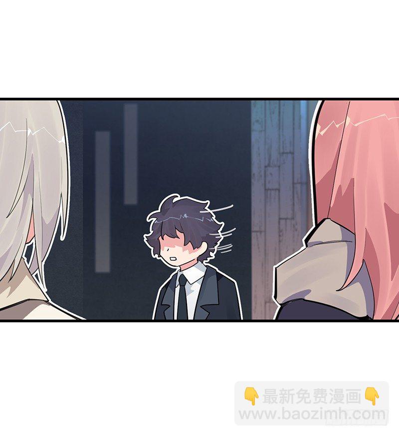总裁漫不是这样的漫画,14章.这五百万我买你一夜2图