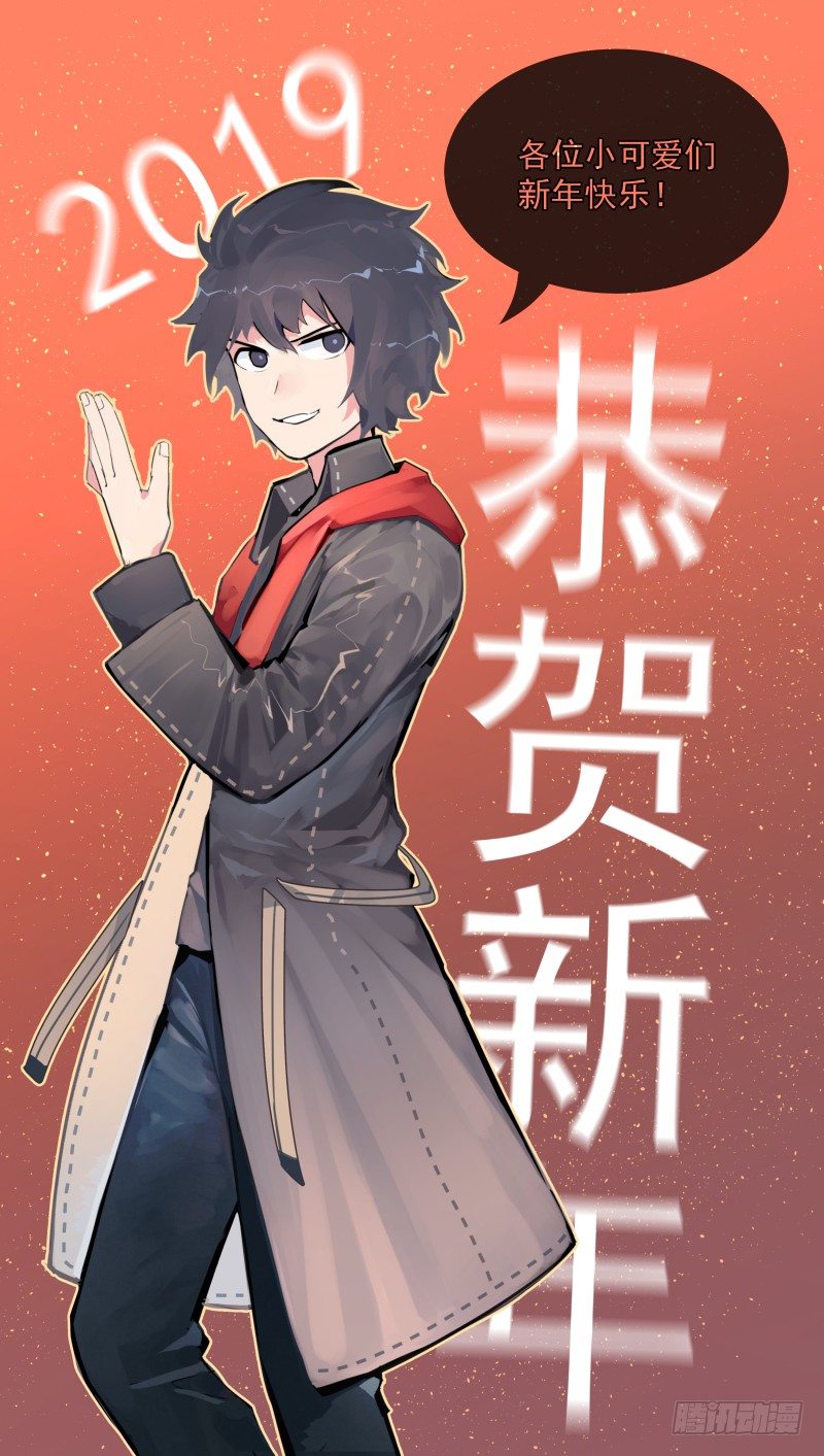 总裁漫不是这样的漫画,第七章.我岂不是恶毒女配2图