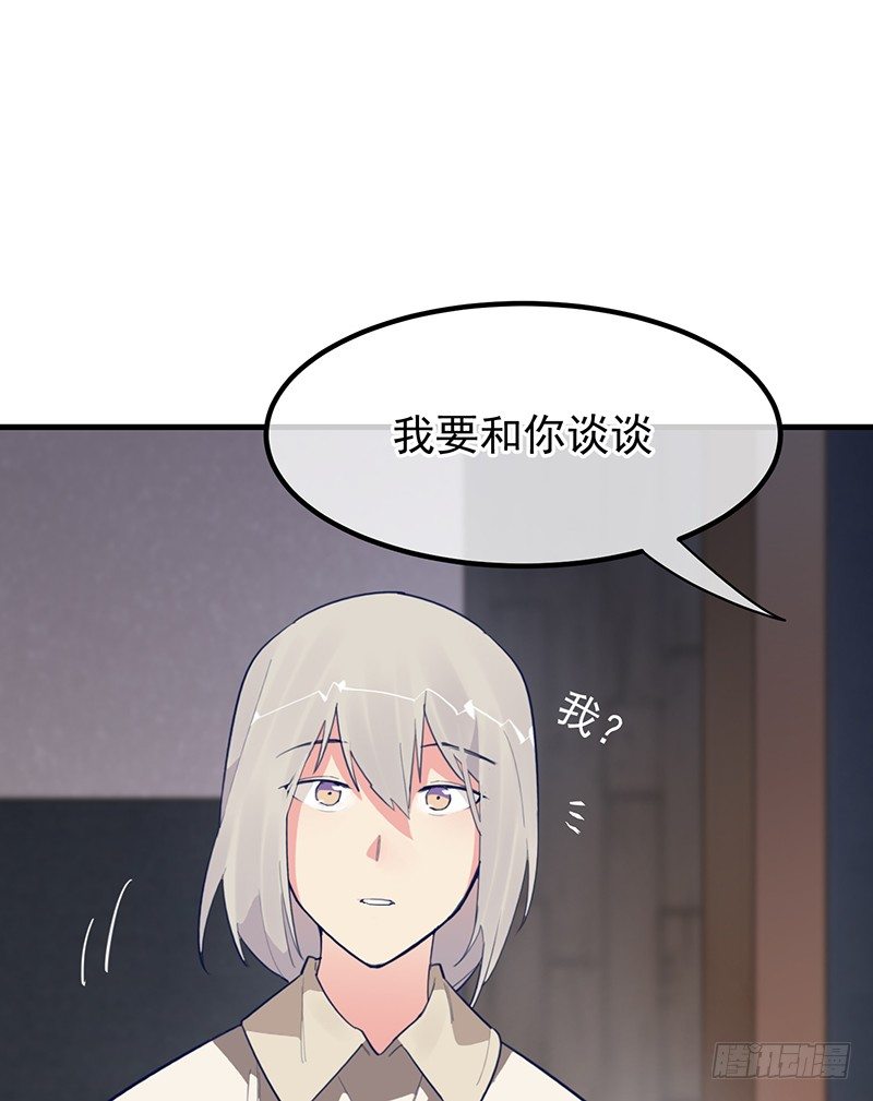 总裁漫不是这样的漫画,14章.这五百万我买你一夜2图