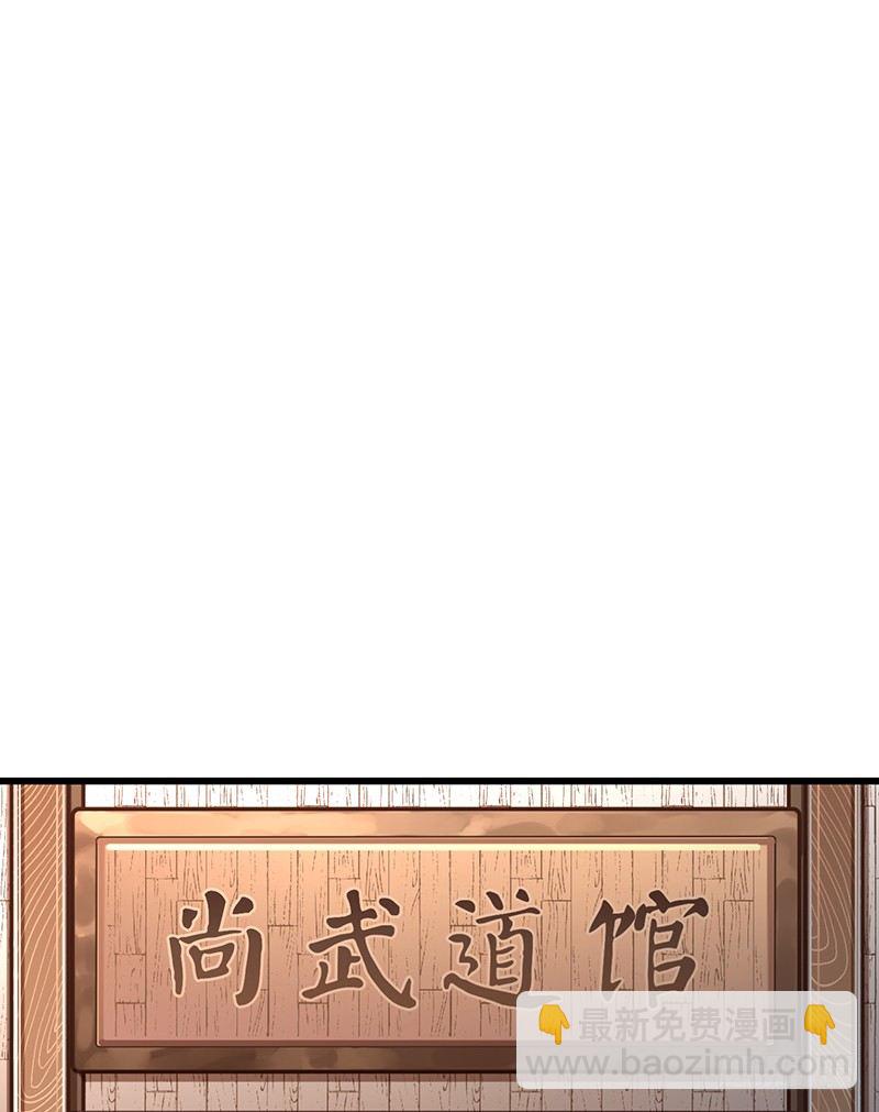 总裁漫不是这样的漫画,12章.又是那个霸总癌2图
