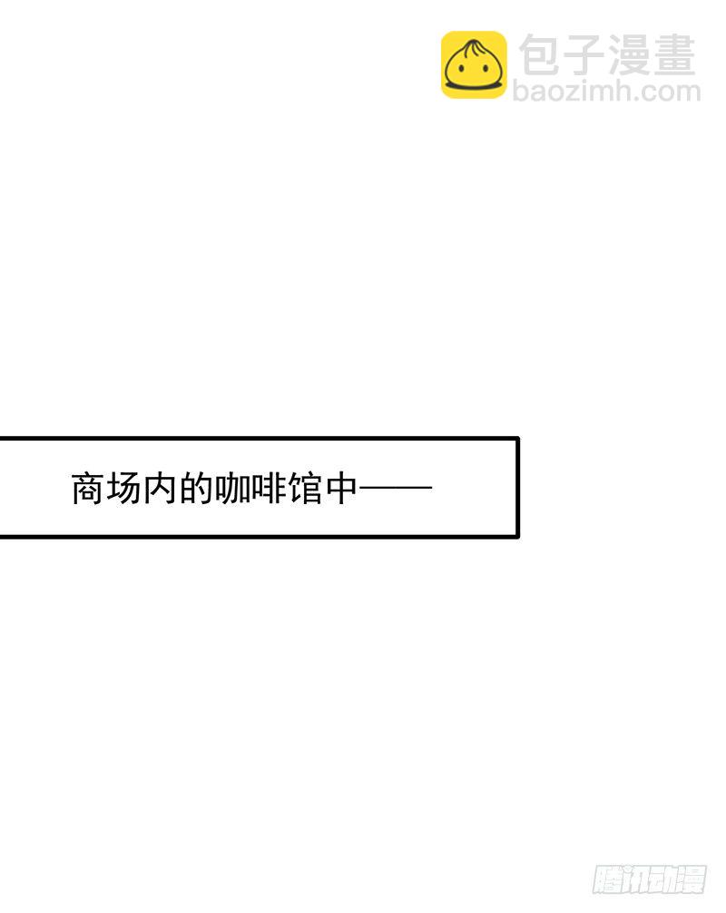 总裁漫不是这样的漫画,14章.这五百万我买你一夜2图