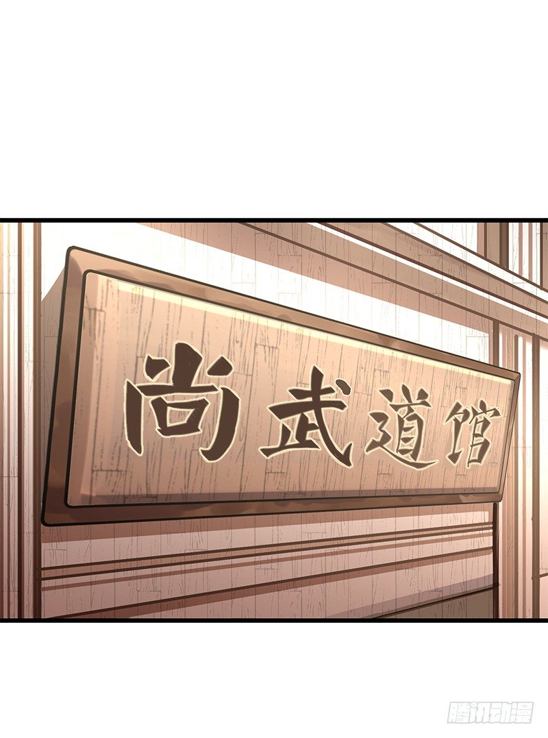 总裁漫不是这样的漫画,第二章.我们又不是总裁漫1图