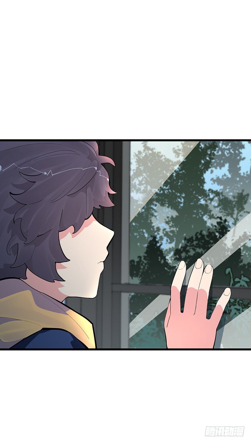 总裁漫不是这样的漫画,13章.我是不是还没有醒2图