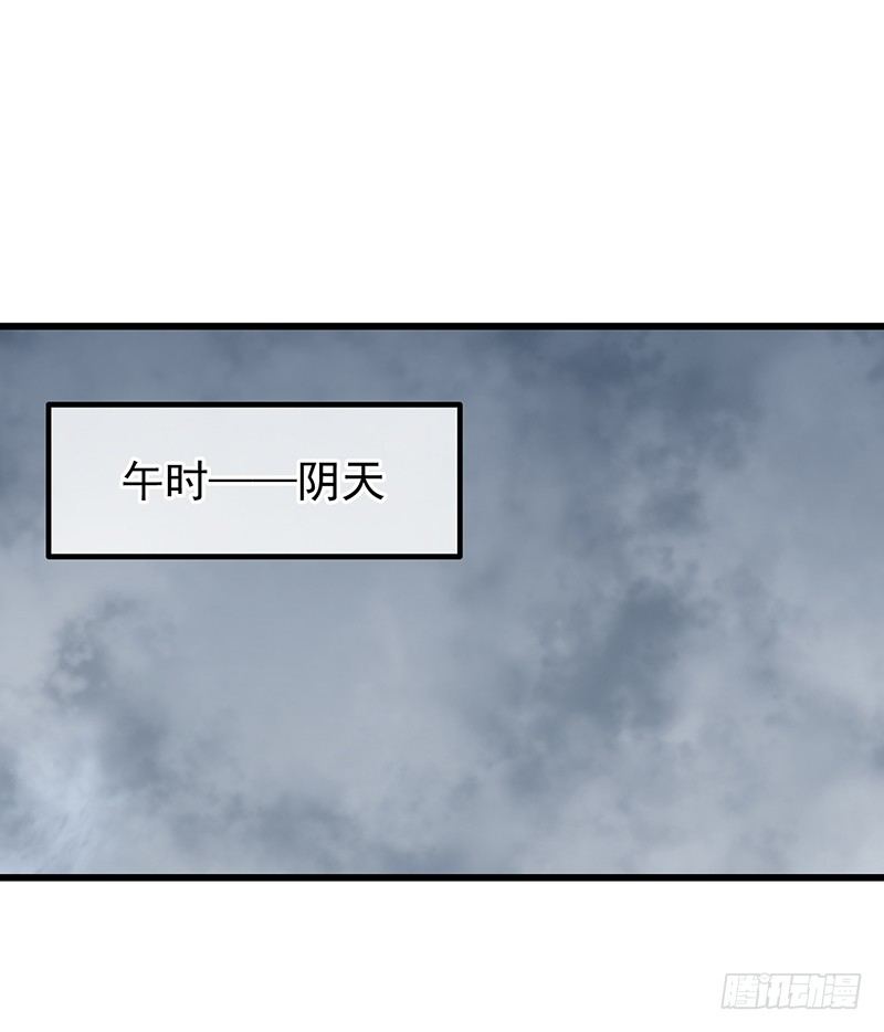 总裁漫不是这样的漫画,第五章.真是个麻烦的家伙2图