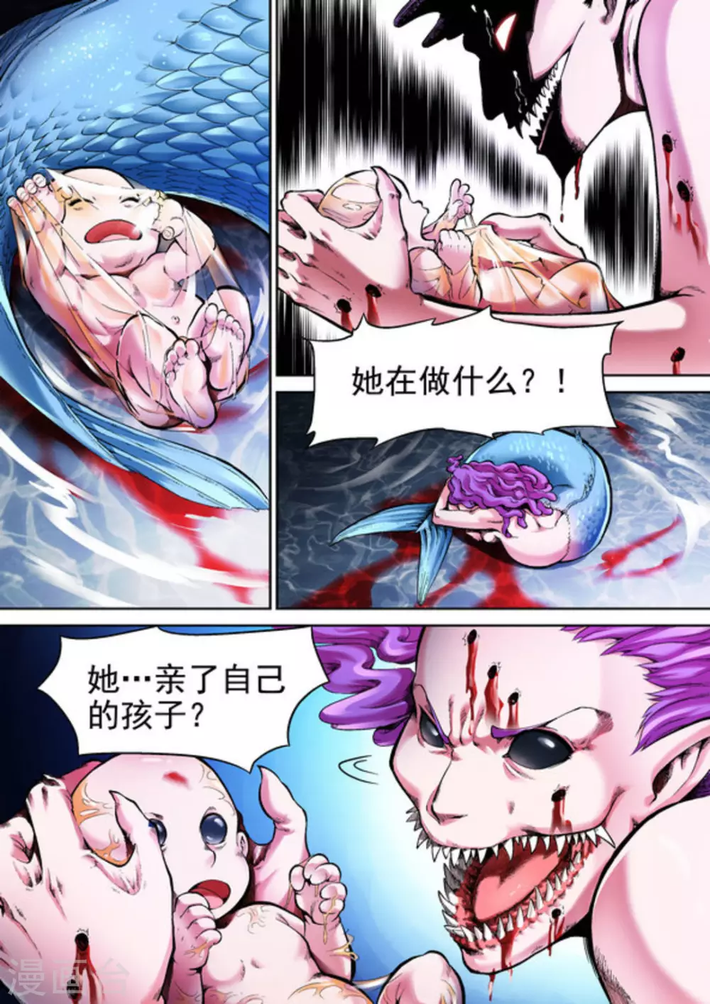 非法变卖摩托车怎么处罚漫画,第37话2图