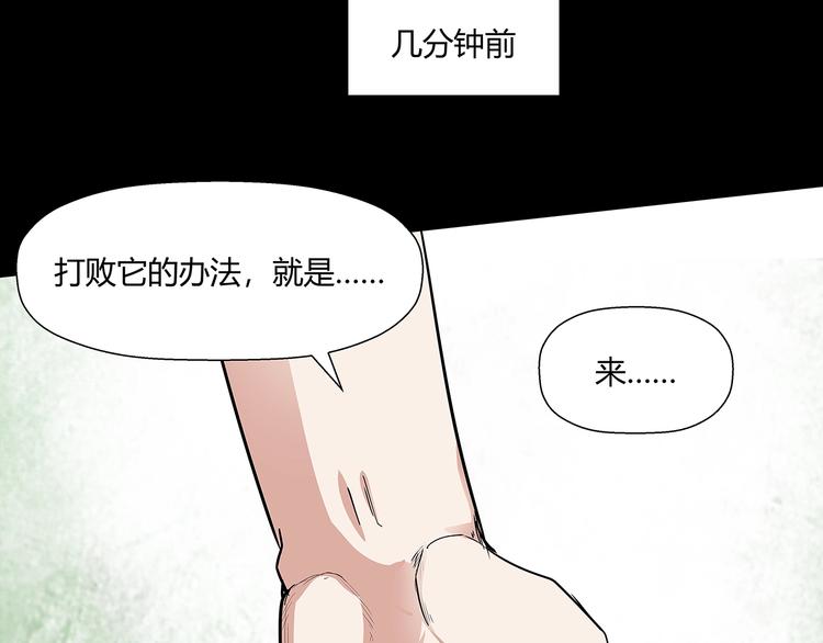 候哥kitchen漫画,第9话 王岚登场1图