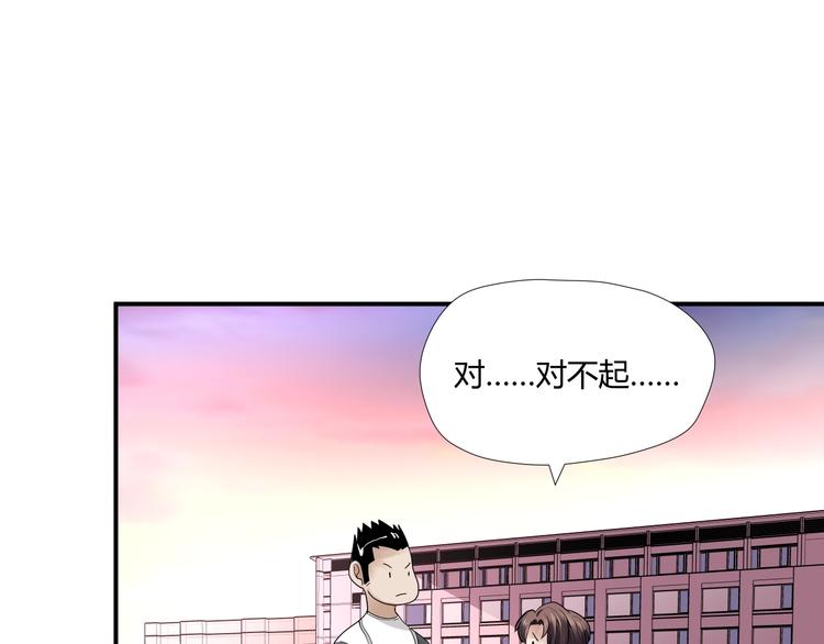 候风简介漫画,第3话 风云足球！1图