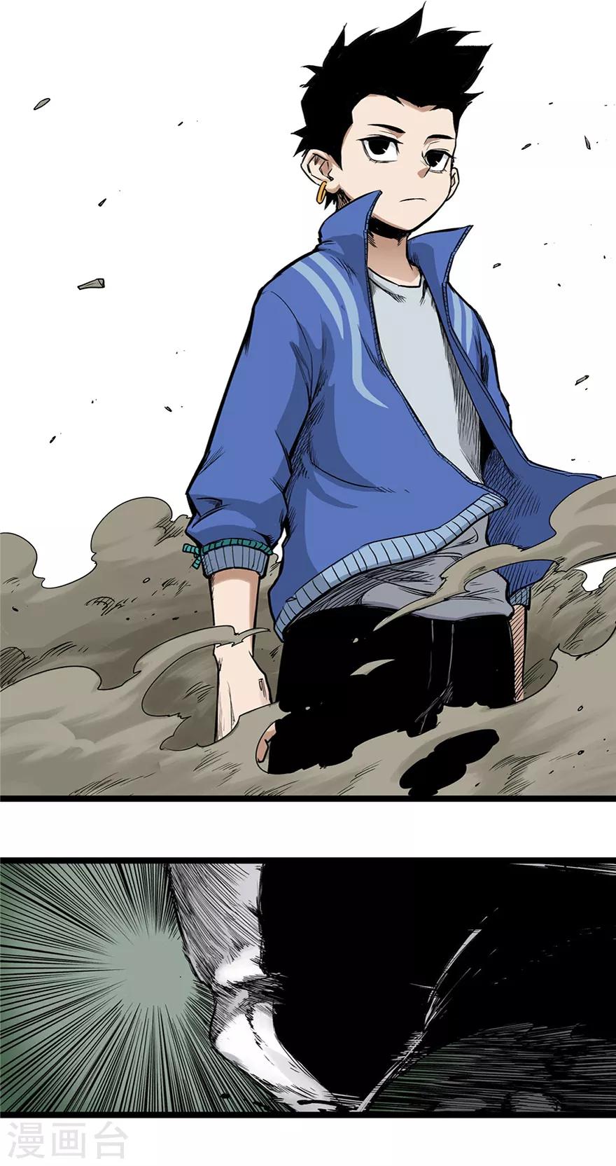 天工谱漫画,第5话 斩裂黑暗2图