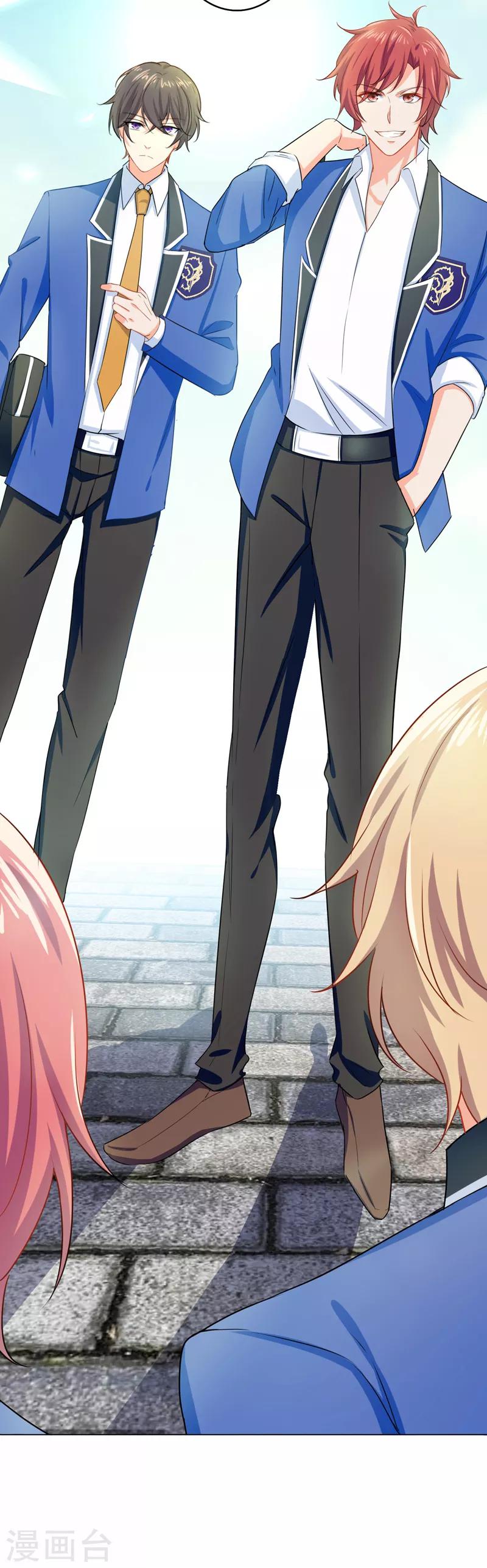 王牌校草美男团漫画,第12话 你认识顾迟迟吗？！1图