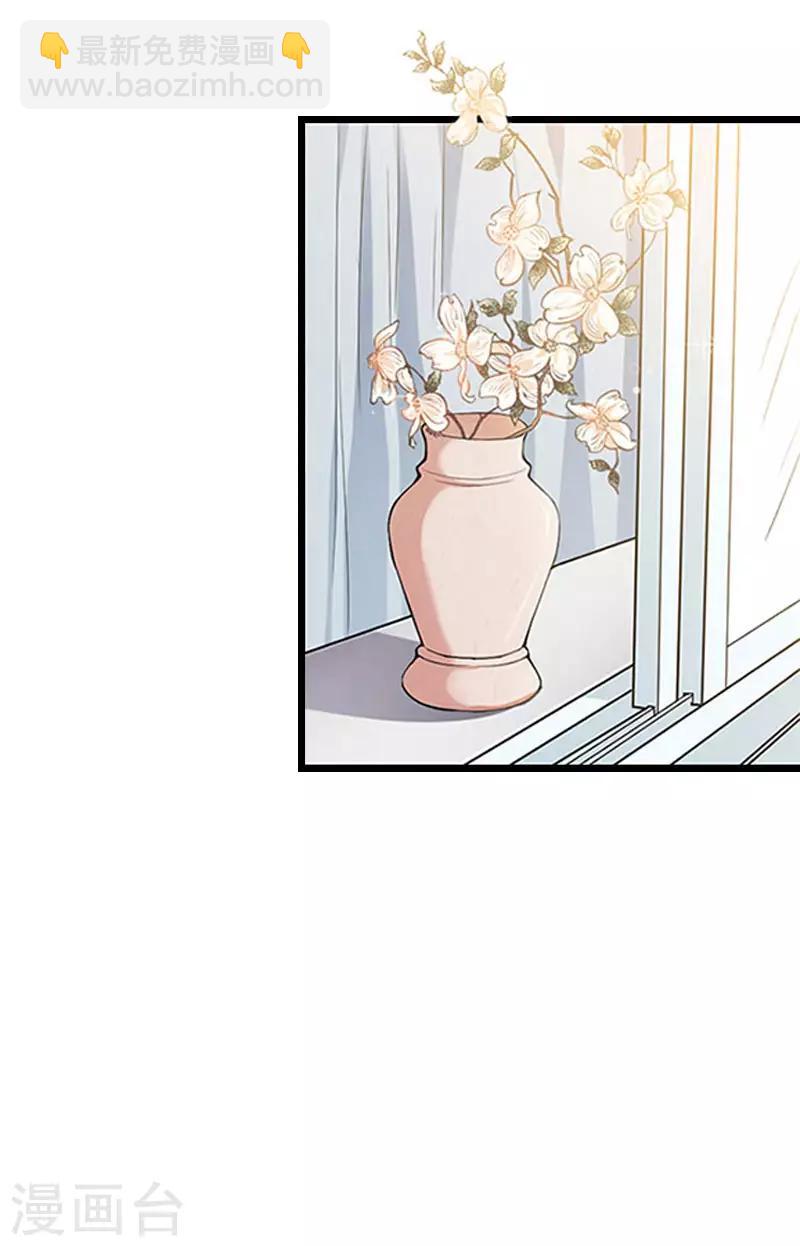 豪门霸总的黑心前妻作者:盛世清歌漫画,第17话 彻底失望1图