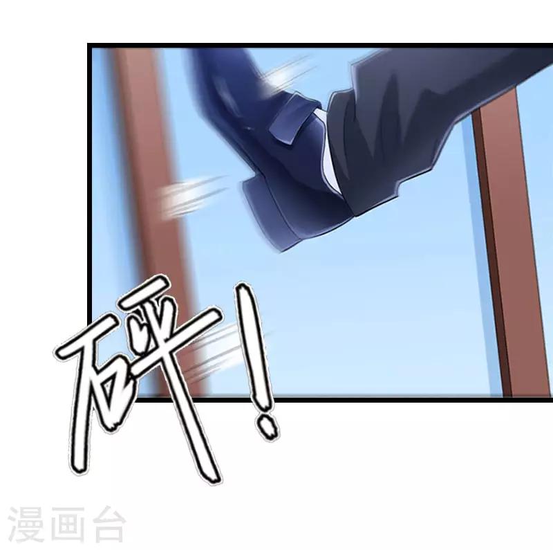豪门霸总的黑心前妻作者:盛世清歌漫画,第17话 彻底失望2图