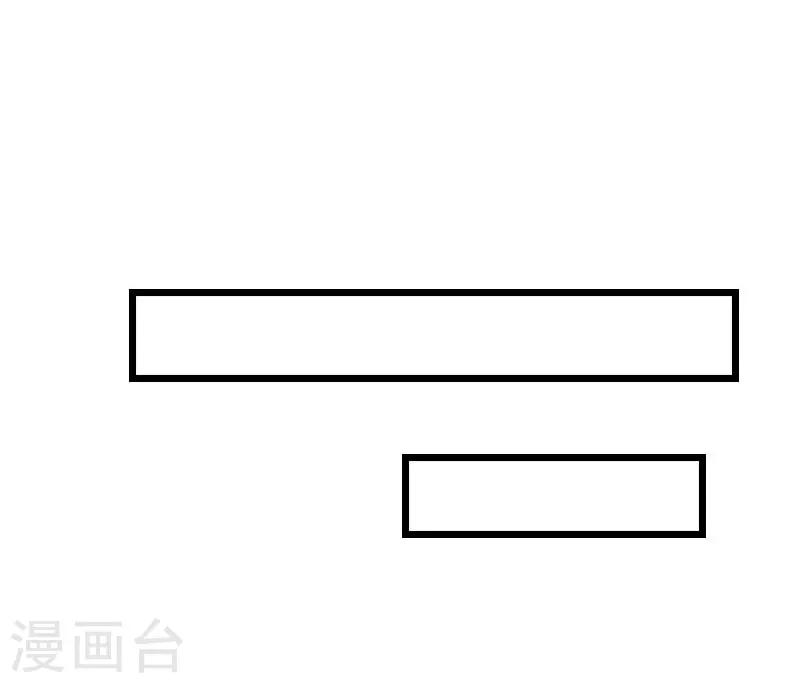 豪门霸总的黑心前妻作者:盛世清歌漫画,第19话 上法院1图