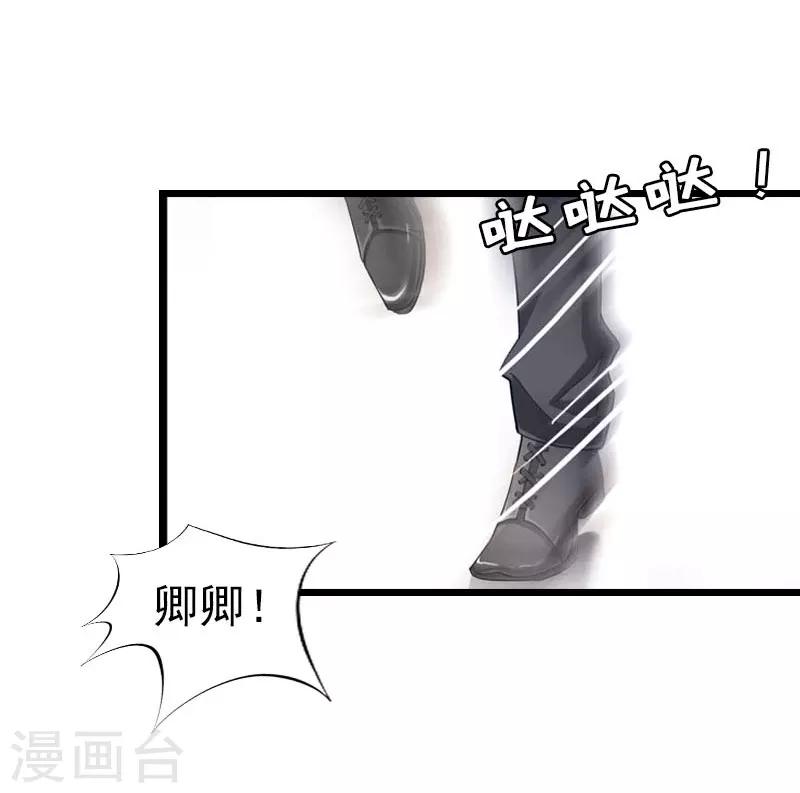 豪门霸总的黑心前妻作者:盛世清歌漫画,第19话 上法院2图