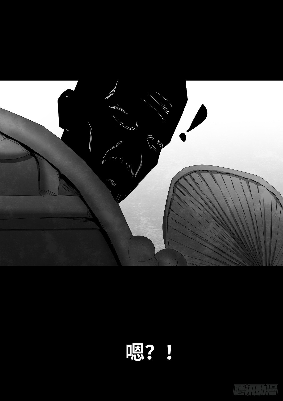 树与四爷漫画,15-国庆特别篇1图